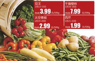 北國超市先天下店 一站式體驗新鮮與品質的融合