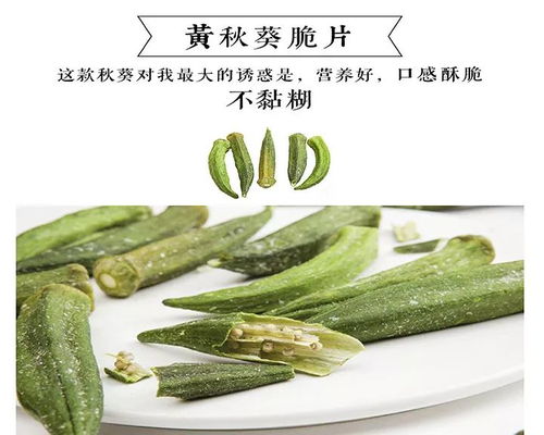 從膨化食品到果蔬干 健康零食新風尚