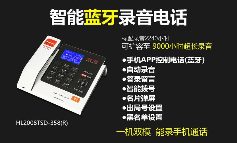 極鈦星華 gcord 智能可視電話機(jī) 深度解析 Z5628 單機(jī) 500 小時(shí)錄音版的市場(chǎng)定位與價(jià)值